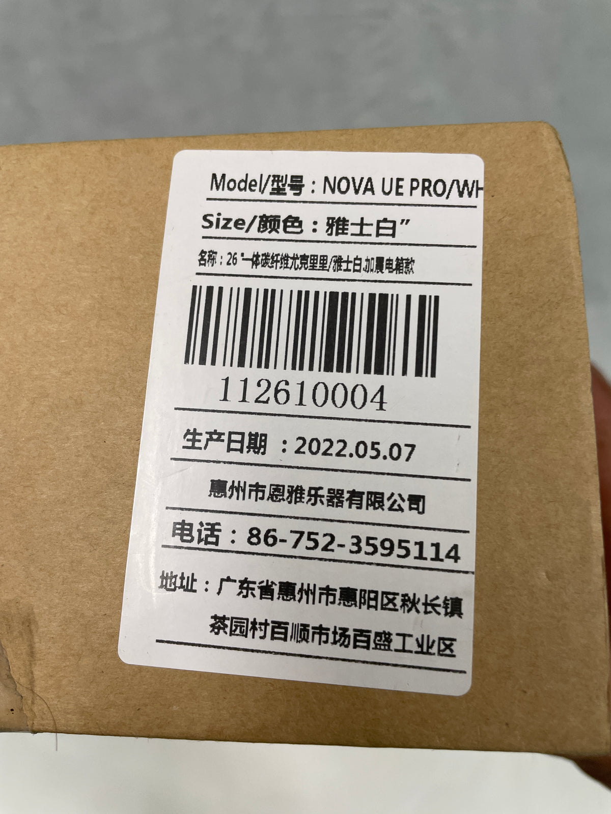 B Stock Enya NOVA UE PRO Ukulele